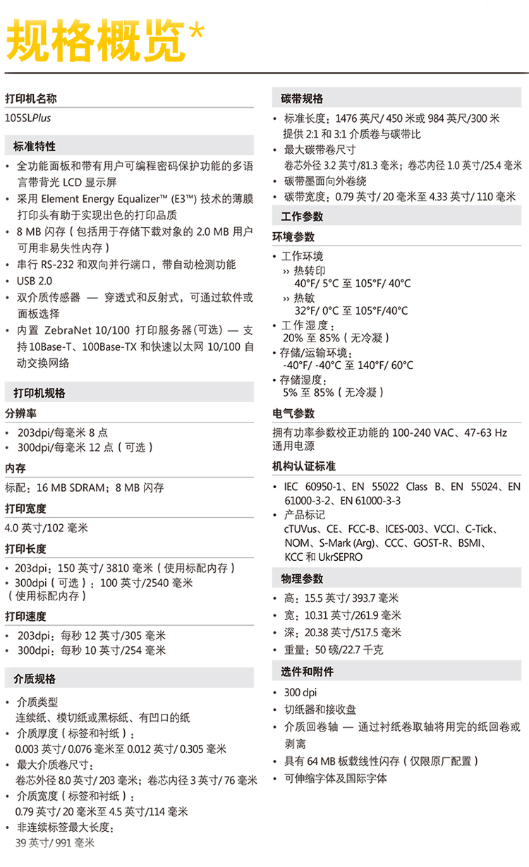 龙8头号玩家(国际)官方网站