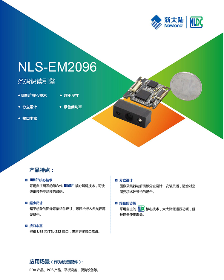 龙8头号玩家(国际)官方网站