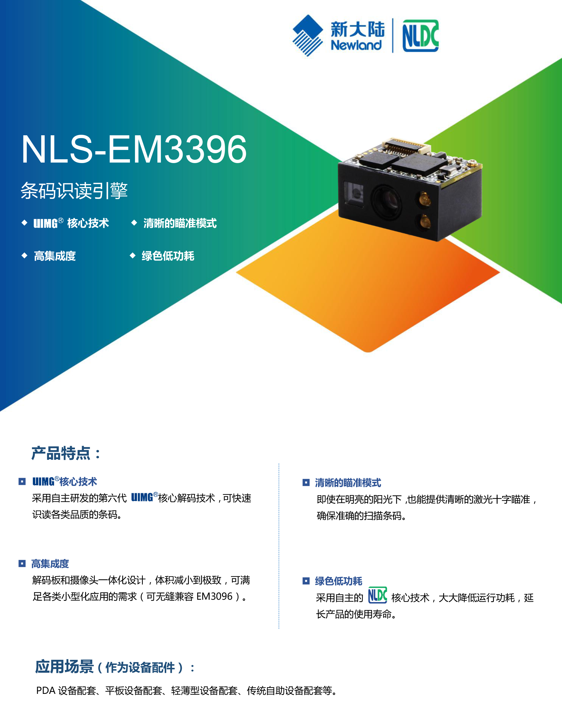 龙8头号玩家(国际)官方网站