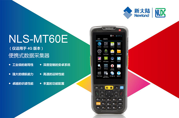 龙8头号玩家(国际)官方网站