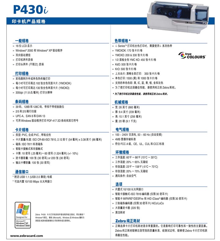 龙8头号玩家(国际)官方网站