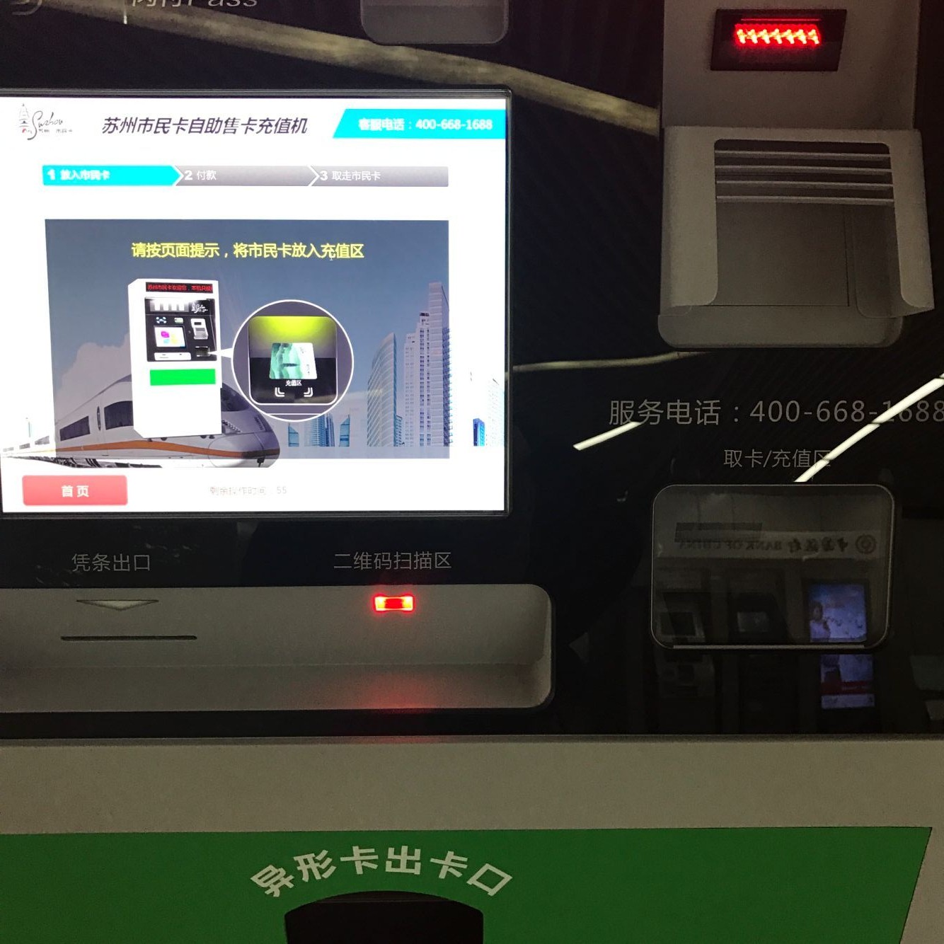 龙8头号玩家(国际)官方网站