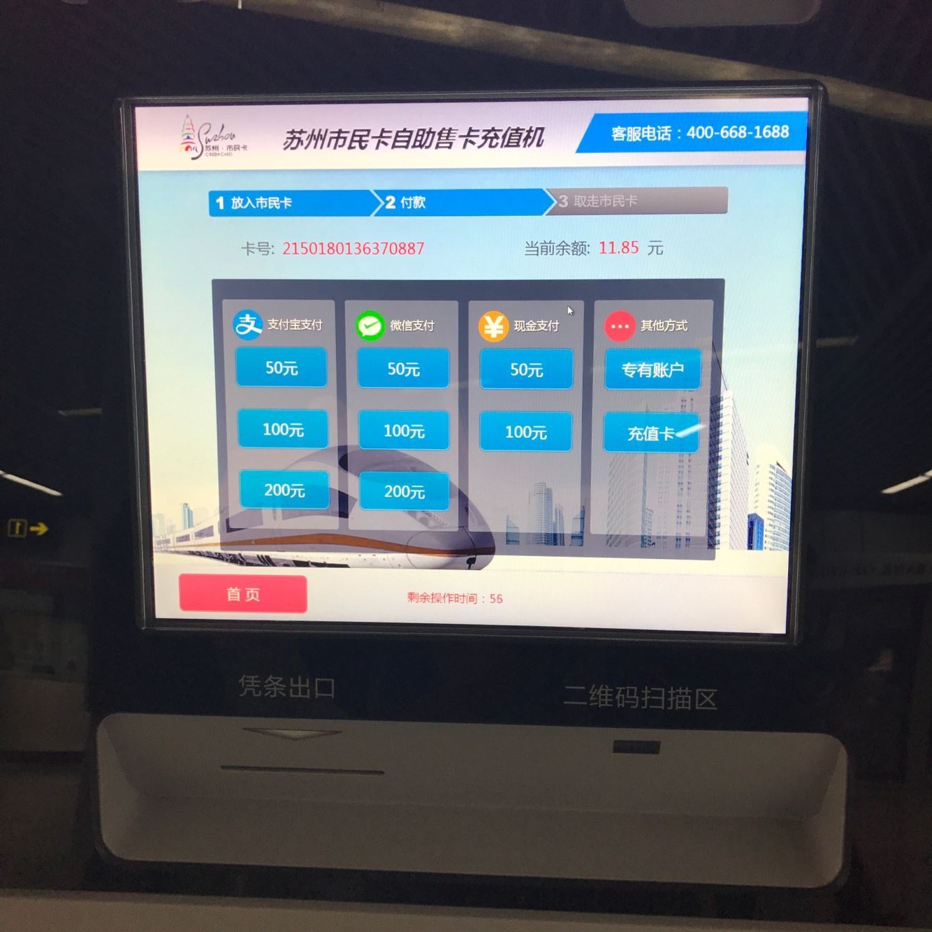 龙8头号玩家(国际)官方网站