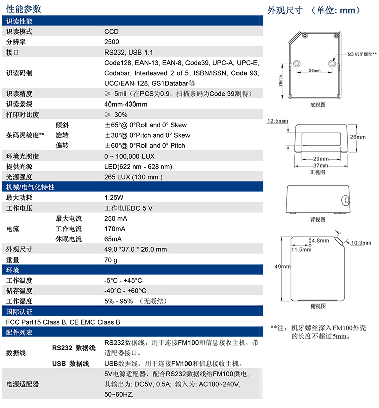龙8头号玩家(国际)官方网站