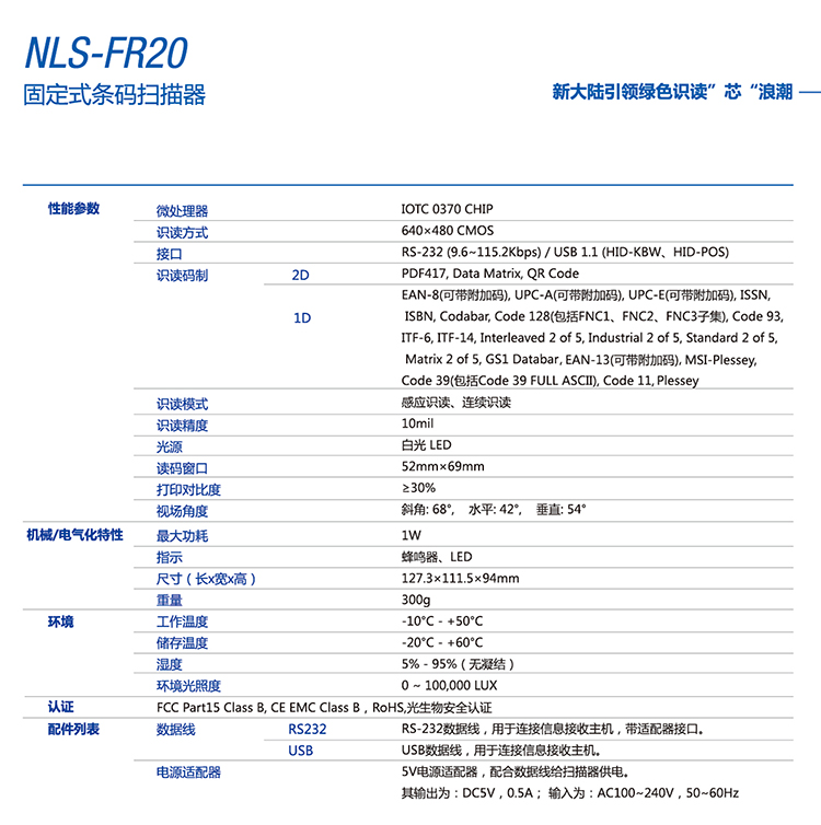 龙8头号玩家(国际)官方网站