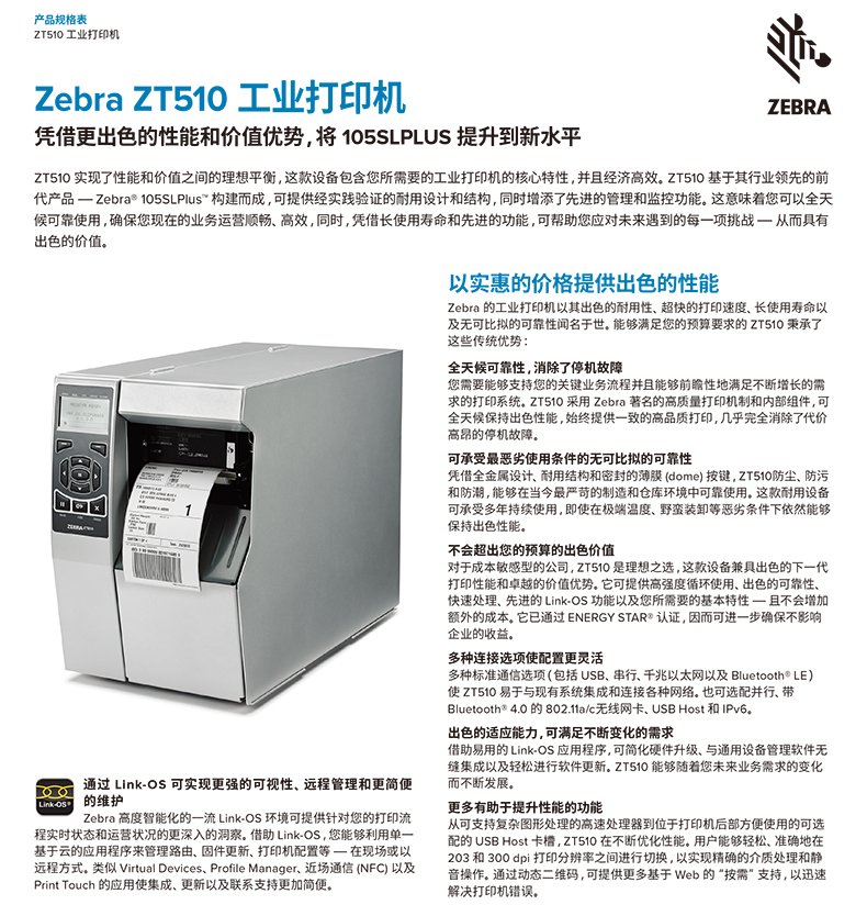 龙8头号玩家(国际)官方网站