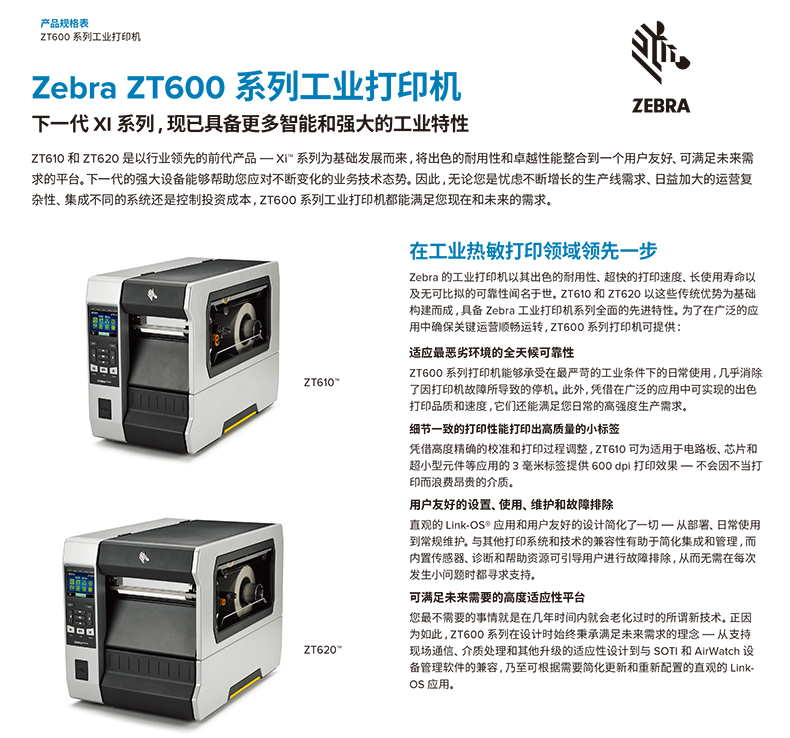 龙8头号玩家(国际)官方网站