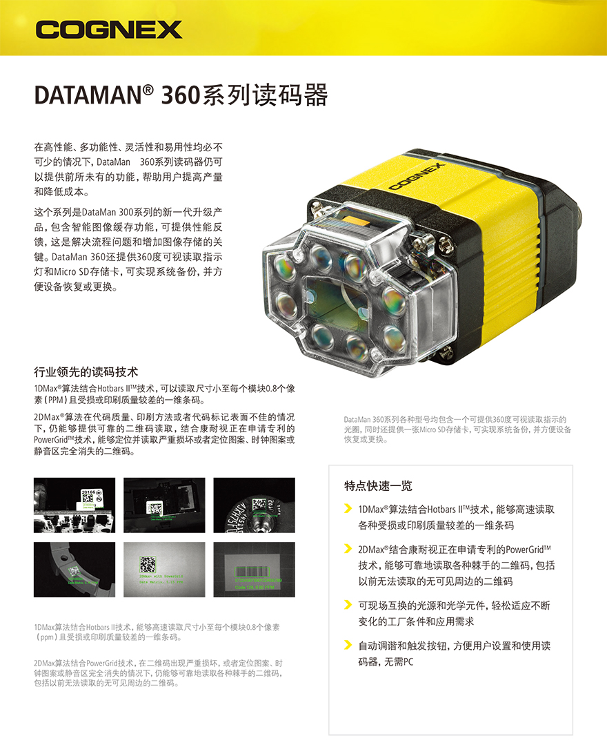 龙8头号玩家(国际)官方网站