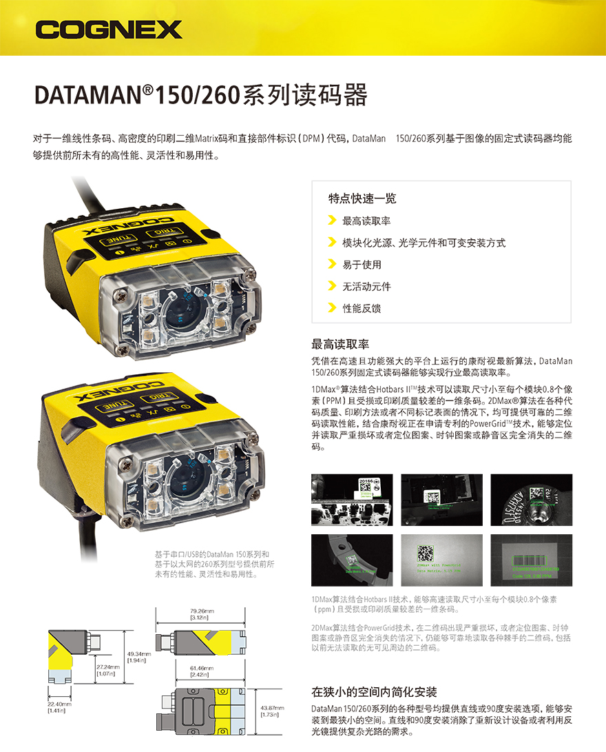龙8头号玩家(国际)官方网站