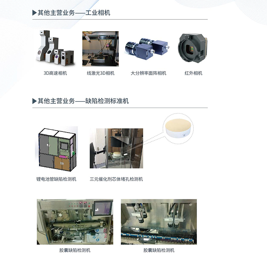 龙8头号玩家(国际)官方网站