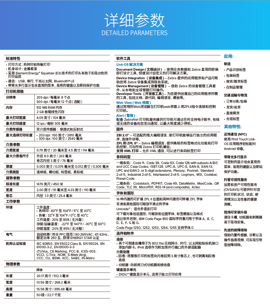 龙8头号玩家(国际)官方网站