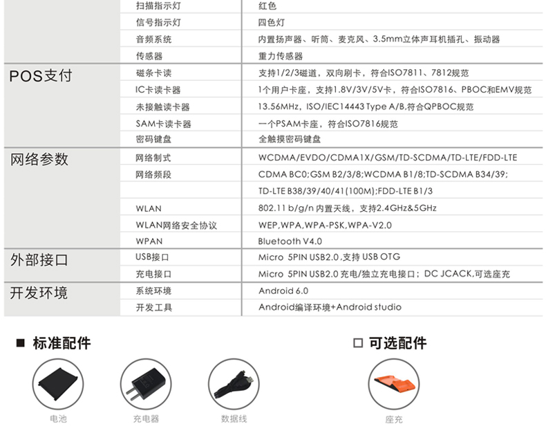 龙8头号玩家(国际)官方网站