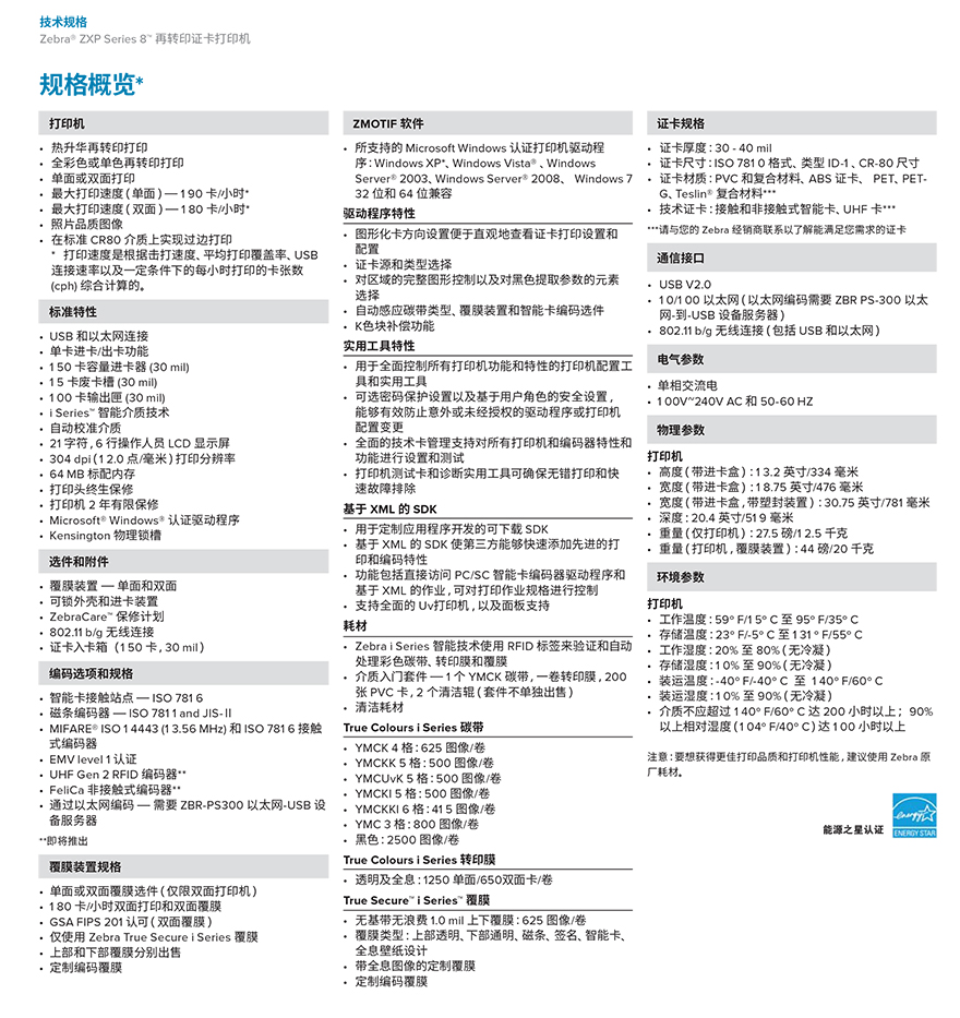 龙8头号玩家(国际)官方网站