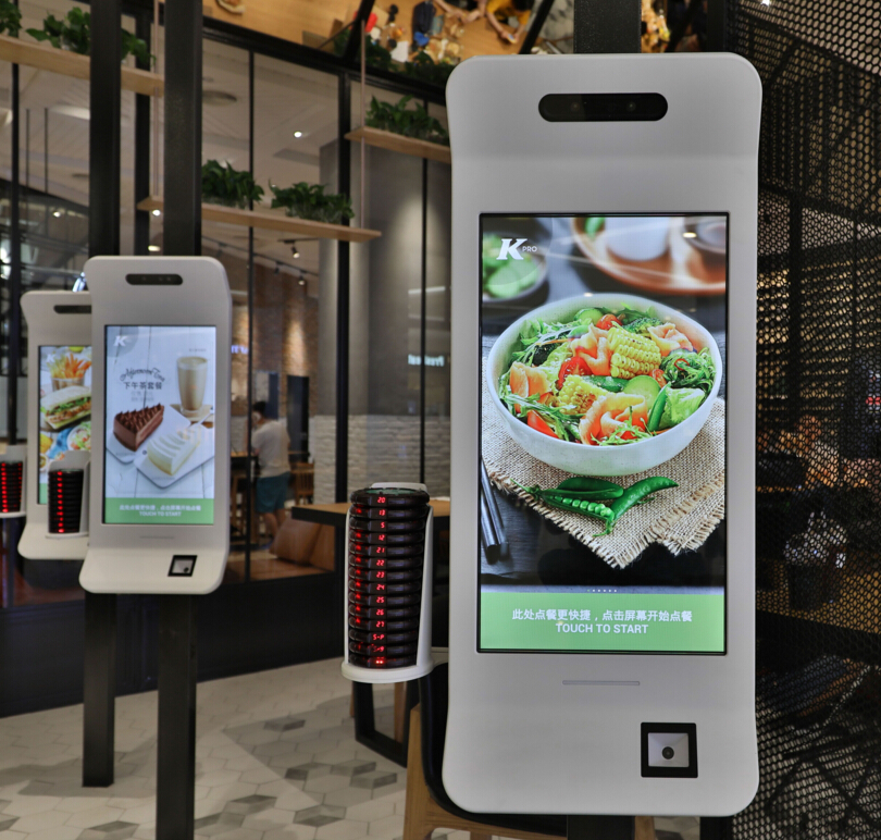 肯德基自助点餐机嵌入二维扫码支付？？？？？？,实现无纸化点餐