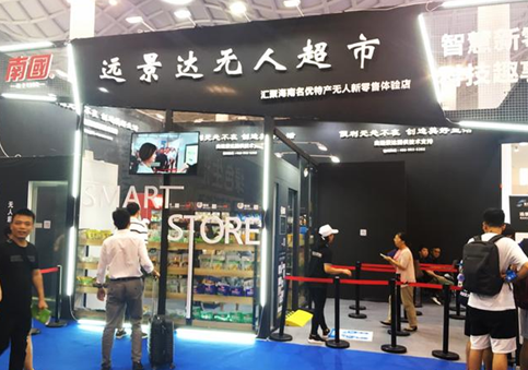 龙8头号玩家(国际)官方网站