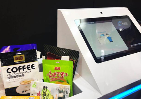 龙8头号玩家(国际)官方网站