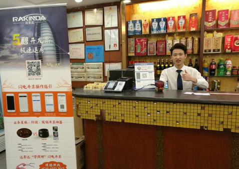 龙8头号玩家(国际)官方网站