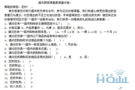 龙8头号玩家(国际)官方网站