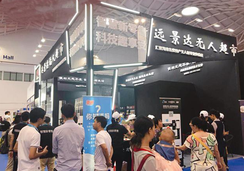 龙8头号玩家(国际)官方网站