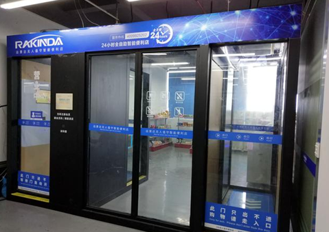 龙8头号玩家(国际)官方网站