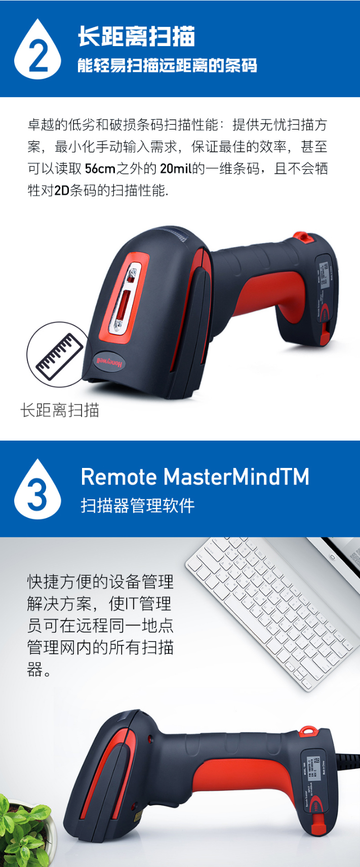 1910i条码扫描枪能够容易扫描远距离条码，，，，，具有扫描器治理软件