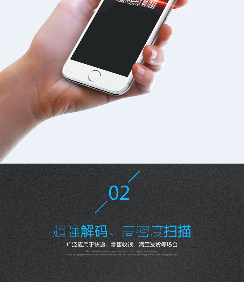 1300g扫描枪具有*强解码，，，，，高密度扫描