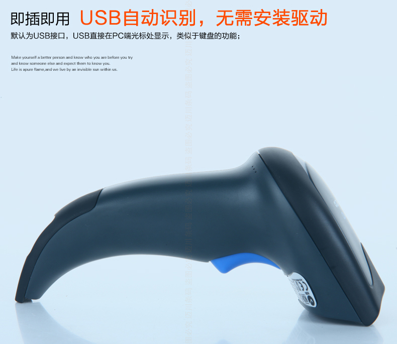 Datalogic QW2100 条码扫描枪USB自动识别，，，，，，，无需装置驱动