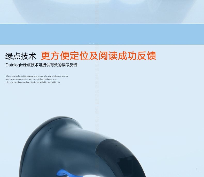 Datalogic QW2100 条码扫描枪拥有绿点手艺，，，，，，，阅读更利便