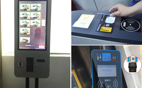 新大陆NLS-FM25二维码扫描模组嵌入智能终端，，，，，提高扫描性能