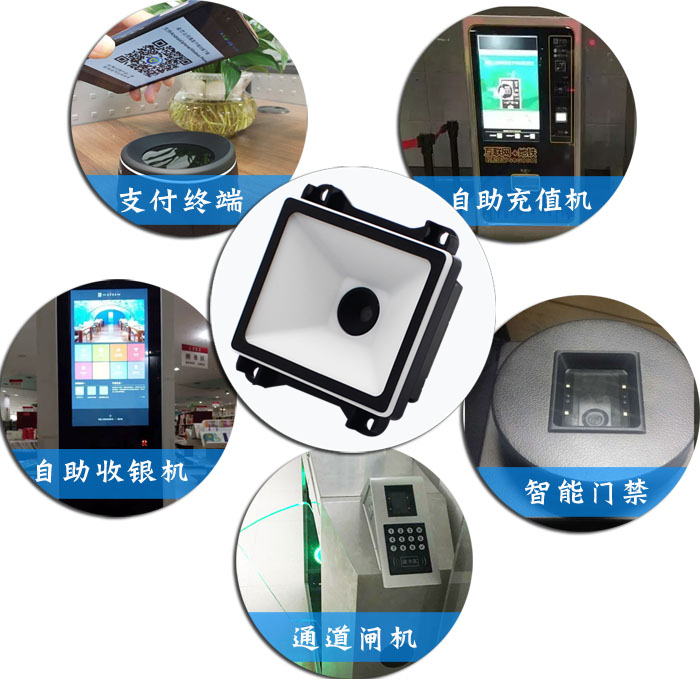 条码扫描？？？？？？檠≡？？？？？？智能垃圾桶厂家推荐新大陆NLS-EM20-EX