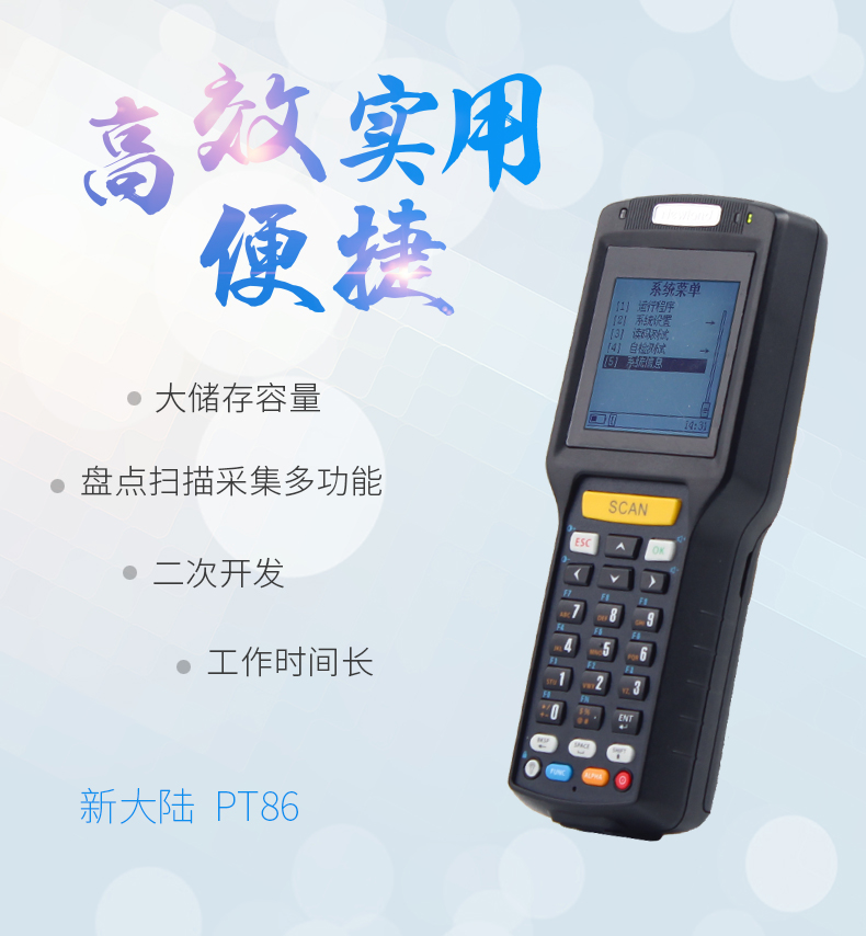 龙8头号玩家(国际)官方网站