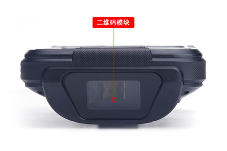 手持终端二维码读取模？？？？