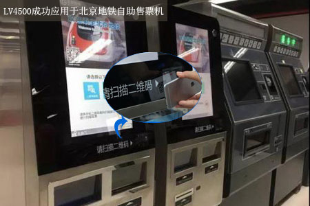 扫描速率快、识读精度高的二维码模浚浚？？