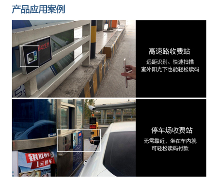 FM25-EX二维远距离扫码模浚？？？？？，，，，，，，，嵌入自助扫描装备实现扫码支付