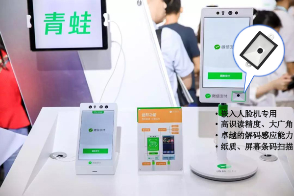 二维码条码识别模浚？？？？，，，，，，，，完善适配种种人脸识别终端