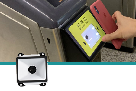 智能闸机内嵌二维条码扫描器，，，，，，实现刷手机屏幕二维码检票