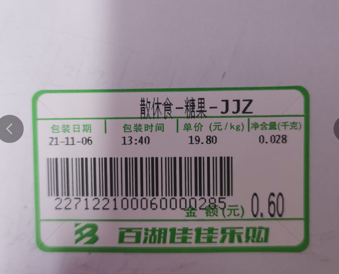 龙8头号玩家(国际)官方网站